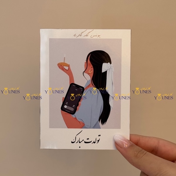 تولدت مبارک(زن)7